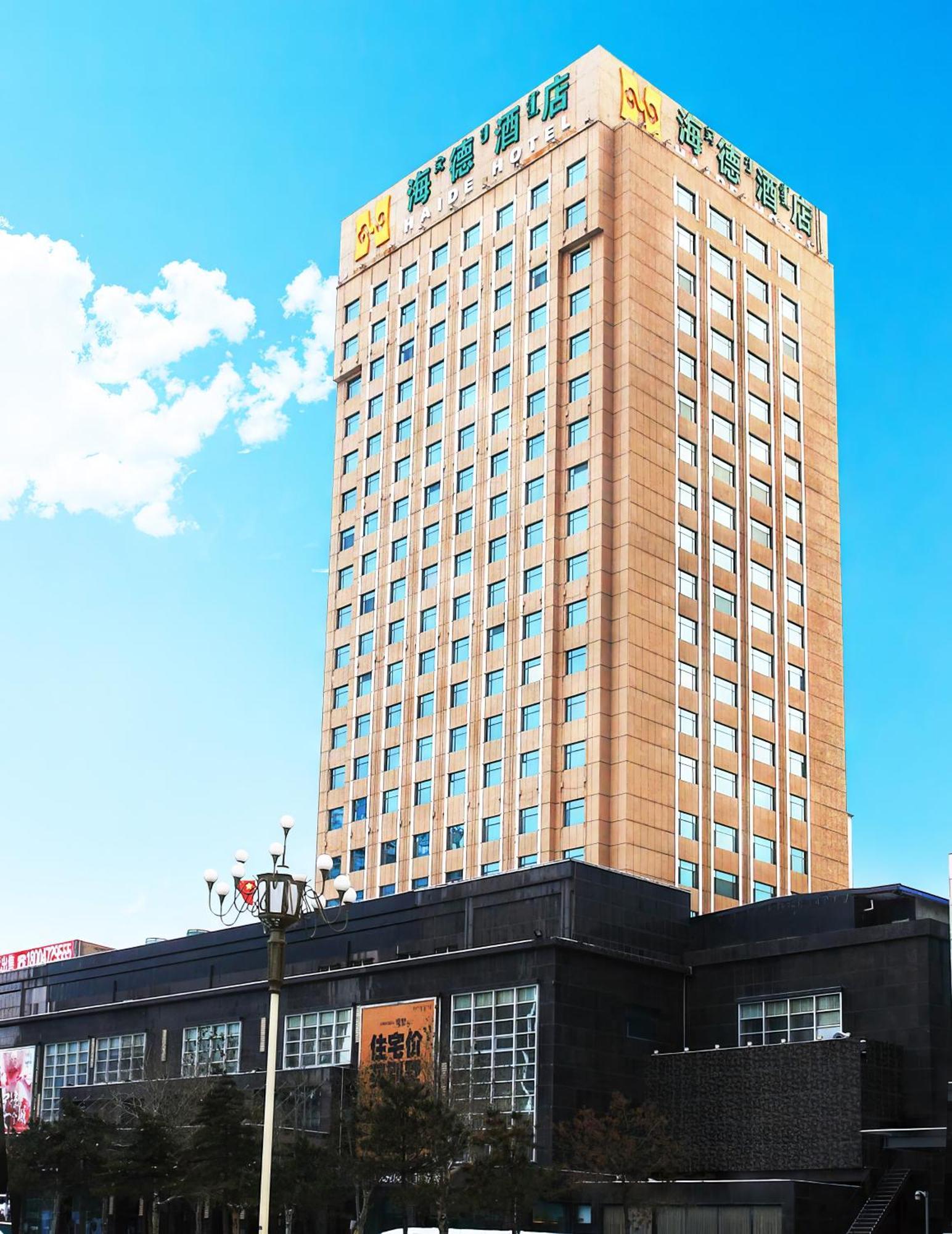 Header Baotou Hotel エクステリア 写真